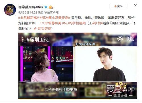 蔡俊凡爆料视频大全最新,揭秘娱乐圈不为人知的一面 第3张 蔡俊凡爆料视频大全最新,揭秘娱乐圈不为人知的一面 第3张