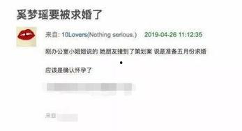 小郭最新爆料消息视频播放,最新爆料视频内容大起底 第3张 小郭最新爆料消息视频播放,最新爆料视频内容大起底 第3张