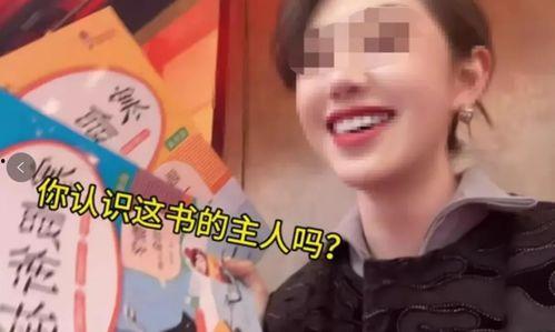 吴希诺被爆料了吗视频,真相究竟如何? 第3张 吴希诺被爆料了吗视频,真相究竟如何? 第3张