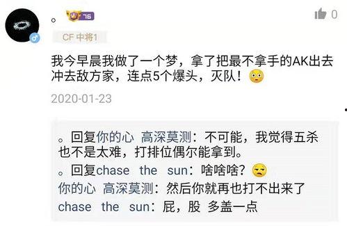 大力最新爆料怎么了,揭秘事件背后惊人真相 第2张 大力最新爆料怎么了,揭秘事件背后惊人真相 第2张