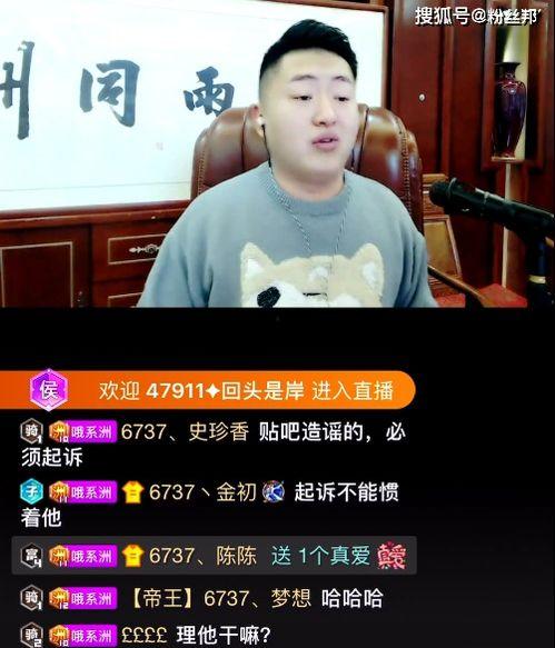 福利事件爆料视频在线观看,独家视频带你直击现场！