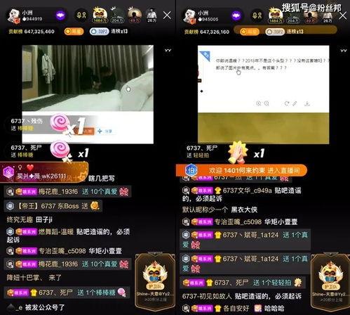 福利事件爆料视频在线观看,独家视频带你直击现场! 第2张 福利事件爆料视频在线观看,独家视频带你直击现场! 第2张