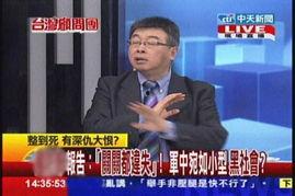 广东监狱爆料案件最新,案件细节揭露惊人内幕 第2张 广东监狱爆料案件最新,案件细节揭露惊人内幕 第2张