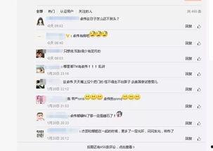 卓伟新爆料文章大全最新,揭秘娱乐圈最新猛料,独家揭秘明星幕后故事 第2张 卓伟新爆料文章大全最新,揭秘娱乐圈最新猛料,独家揭秘明星幕后故事 第2张