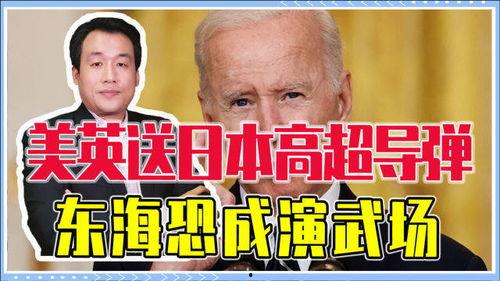 日本爆料最新新闻,揭秘惊天大事件!” 第2张 日本爆料最新新闻,揭秘惊天大事件!” 第2张