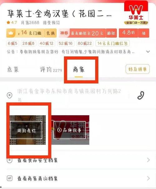 桥西外卖爆料视频大全集
