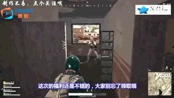 壮哥爆料吃鸡视频播放,精彩瞬间回顾,带你领略绝地求生魅力 第3张 壮哥爆料吃鸡视频播放,精彩瞬间回顾,带你领略绝地求生魅力 第3张