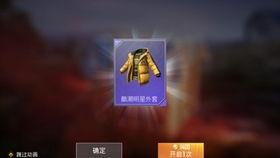 和平精英最新爆料蔡徐坤,蔡徐坤助力,游戏体验再升级! 第3张 和平精英最新爆料蔡徐坤,蔡徐坤助力,游戏体验再升级! 第3张