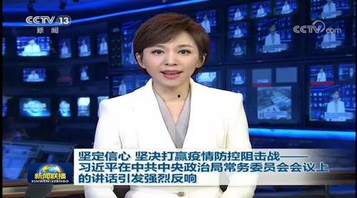 莲花县今日爆料新闻联播,今日新闻联播聚焦热点事件 第2张 莲花县今日爆料新闻联播,今日新闻联播聚焦热点事件 第2张