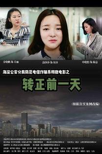 最新微电影在线观看,探索最新微电影在线观看盛宴 第2张 最新微电影在线观看,探索最新微电影在线观看盛宴 第2张